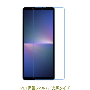 y2z Xperia 5 V SO-53D SOG12 \tgoN tیtB  NA