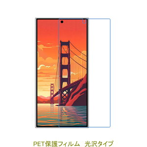 y2z Galaxy S24 Ultra SC-52E SCG26 tیtB  NA