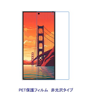 y2z Galaxy S24 Ultra SC-52E SCG26 tیtB  wh~