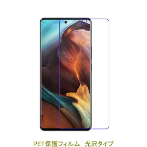 �y2���z moto G24 moto g play 6.6�C���` 2024�N3�� �yPET�f�ށz �t���ی�t�B���� ������ �N���A