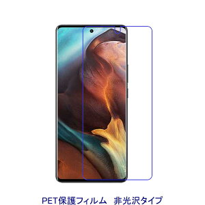�y2���z moto G24 moto g play 6.6�C���` 2024�N3�� �yPET�f�ށz �t���ی�t�B���� ����� �w��h�~