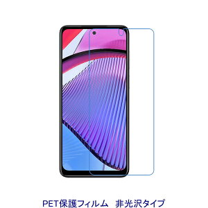 �y2���z DuraForce EX KY-51D KC-S703 KC-S603 �yPET�f�ށz �t���ی�t�B���� ����� �w��h�~