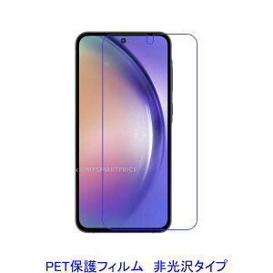 y2z Galaxy A55 A35 5G SC-53E SCG27 2024N tیtB  wh~