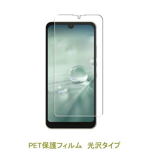 �y2���z AQUOS wish4 SH-52E A402SH SH-M27 �yPET�f�ށz �t���ی�t�B���� ������ �N���A