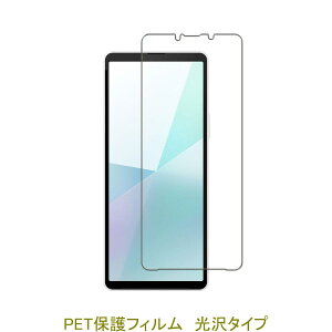 y2z Xperia 10 VI SO-52E SOG14 Xperia 10 V SO-52D SOG11 tیtB  NA