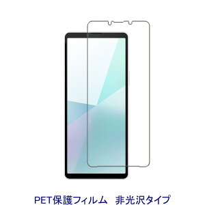 y2z Xperia 10 VI SO-52E SOG14 Xperia 10 V SO-52D SOG11 tیtB  wh~