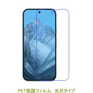 y2z Google Pixel 9 10 ^ Pixel 9 Pro ^ Pixel 10 Pro tیtB  NA D429