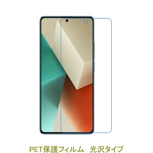 y2z Redmi Note 13 Pro 5G XIG05 Xiaomi Poco M7 Pro 5G tیtB  NA D435
