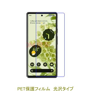 y2z Google Pixel 9A 6.3C` tیtB  NA