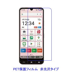 �y2���z ���񂽂�X�}�z4 A402ZT �yPET�f�ށz �t���ی�t�B���� ����� �w��h�~