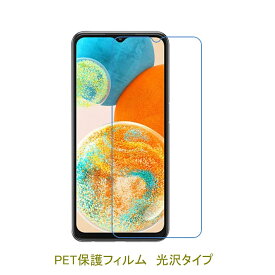 【2枚】 Galaxy A25 5G SC-53F SCG33 SM-A253Z Galaxy A06 6.7インチ ソフトバンク ワイモバイル 【PET素材】 液晶保護フィルム 高光沢 クリア
