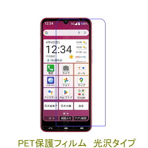 y2z Basio Active3 KYG04 tیtB  NA