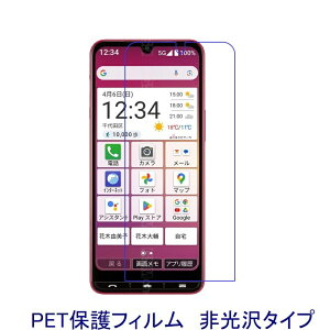 y2z Basio Active3 KYG04 tیtB  wh~