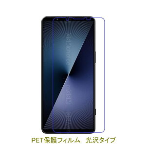 y2z Xperia 1 VII SO-51F SOG15 tیtB  NA