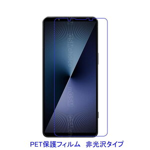 y2z Xperia 1 VII SO-51F SOG15 tیtB  wh~
