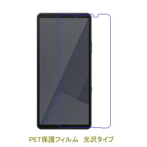 y2z Xperia 10 VII SO-52F SOG16 A502SO XQ-FE44 2025N tیtB  NA