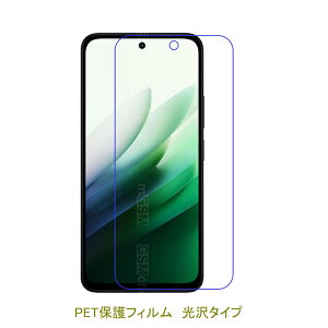 �y2���z REDMI 15 5G 6.9�C���` 2025�N �yPET�f�ށz �t���ی�t�B���� ������ �N���A