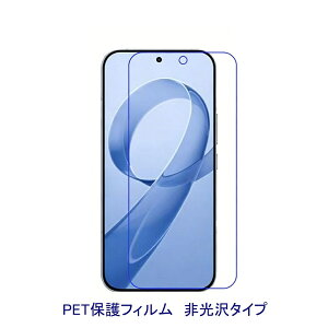�y2���z Xiaomi 17 Ultra 6.9�C���` 2026�N �yPET�f�ށz �t���ی�t�B���� ����� �w��h�~