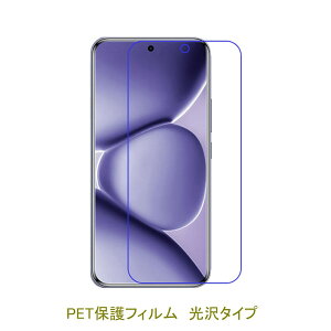 �y2���z REDMI Note 15 Pro 5G 6.83�C���` 2026�N �yPET�f�ށz �t���ی�t�B���� ������ �N���A