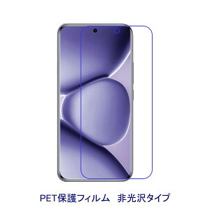�y2���z REDMI Note 15 Pro 5G 6.83�C���` 2026�N �yPET�f�ށz �t���ی�t�B���� ����� �w��h�~