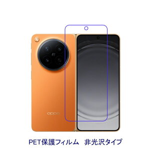 �y2���z OPPO Find N6 �t�����g�ʂ̂� 2026�N �yPET�f�ށz �t���ی�t�B���� ����� �w��h�~