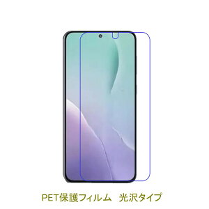 �y2���z Galaxy A57 5G SC-54G 2026�N �yPET�f�ށz �t���ی�t�B���� ������ �N���A