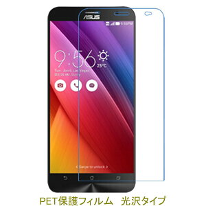�y2���z ASUS ZenFone 2 ZE500CL 5�C���` �yPET�f�ށz �t���ی�t�B���� ������ �N���A