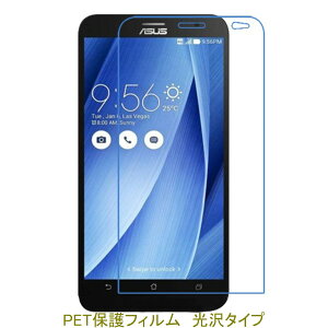 �y2���z ASUS ZenFone 2 ZE550ML ZE551ML 5.5�C���` �yPET�f�ށz �t���ی�t�B���� ������ �N���A