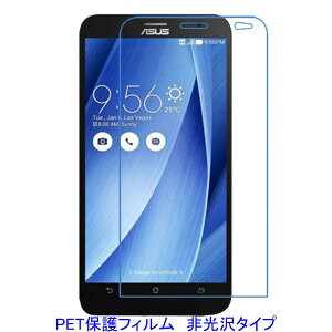 �y2���z ASUS ZenFone 2 ZE550ML ZE551ML 5.5�C���` �yPET�f�ށz �t���ی�t�B���� ����� �w��h�~