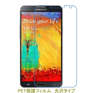 y2z Galaxy Note3 SC-01F SCL22 tیtB  NA