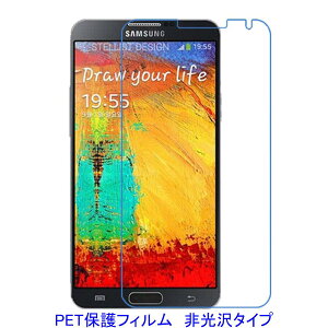 y2z Galaxy Note3 SC-01F SCL22 tیtB  wh~