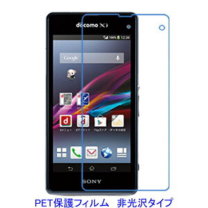 �y2���z Xperia Z1 f SO-02F Z1mini Z1Compact �yPET�f�ށz �t���ی�t�B���� ����� �w��h�~
