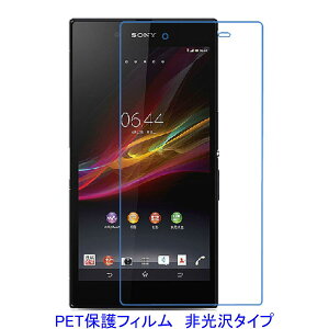 y2z Xperia Z1 SO-01F SOL23 tیtB  wh~