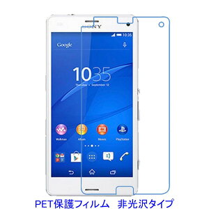 y2z Xperia Z3 Compact SO-02G Z3mini tیtB  wh~