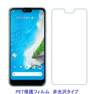 y2z Android One S6 S6-KC GRATINA KYV48 tیtB  wh~