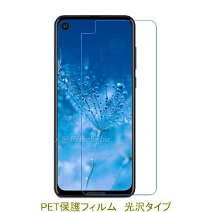 �y2���z Moto G8 6.4�C���` �yPET�f�ށz �t���ی�t�B���� ������ �N���A