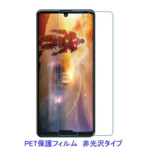 y2z AQUOS R5G SH-51A SHG01 SH-M14 tیtB  wh~