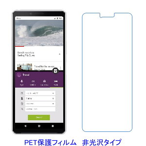 y2z Xperia 10 II SO-41A SOV43 tیtB  wh~