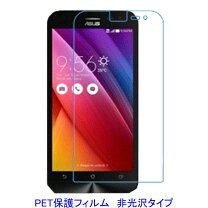 楽天市場】zenfone 2 laser ze601kl simフリーの通販