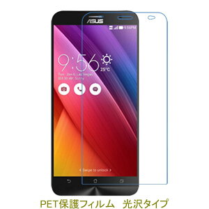 �y2���z ASUS ZenFone 2 ZE500CL 5�C���` �yPET�f�ށz �t���ی�t�B���� ������ �N���A