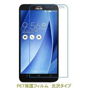 �y2���z ASUS ZenFone 2 ZE550ML ZE551ML 5.5�C���` �yPET�f�ށz �t���ی�t�B���� ������ �N���A