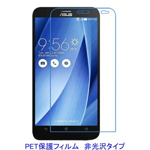 �y2���z ASUS ZenFone 2 ZE550ML ZE551ML 5.5�C���` �yPET�f�ށz �t���ی�t�B���� ����� �w��h�~
