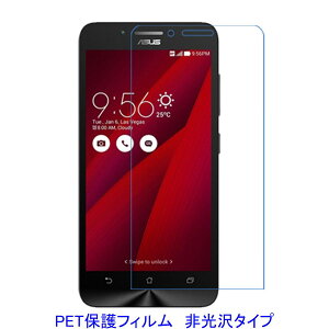 �y2���z ZenFone Go ZC500TG 5.0�C���` �yPET�f�ށz �t���ی�t�B���� ����� �w��h�~