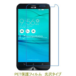 �y2���z ASUS ZenFone Go ZB551KL 5.5�C���` �yPET�f�ށz �t���ی�t�B���� ������ �N���A