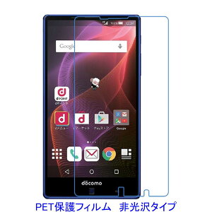 �y2���z AQUOS ZETA SH-01H AQUOS Xx2 502SH 5.3�C���` �yPET�f�ށz �t���ی�t�B���� ����� �w��h�~