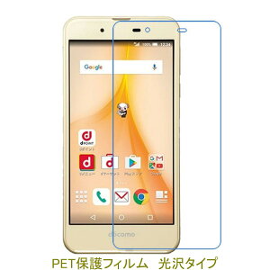 �y2���z AQUOS SH-02J SHV37 SH-M04 SH-M04-A �yPET�f�ށz �t���ی�t�B���� ������ �N���A