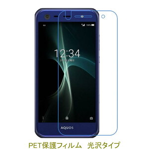y2z AQUOS Xx3 mini 603SH SERIE mini SHV38 tیtB  NA