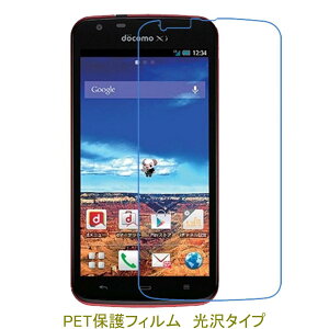 �y2���z AQUOS PHONE ZETA SH-06E �yPET�f�ށz �t���ی�t�B���� ������ �N���A