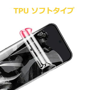 y2z Google Pixel 9 Pro XL ^ Pixel 10 Pro XL 6.8C` 3DȖ wFؑΉ tیtB ^Cv TPU \tg^Cv