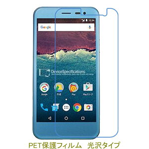y2z AQUOS ea 606SH Android One 507SH tیtB  NA